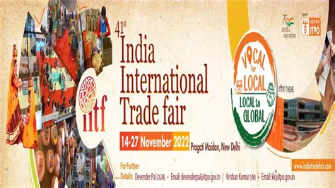Opening of india international trade fair 